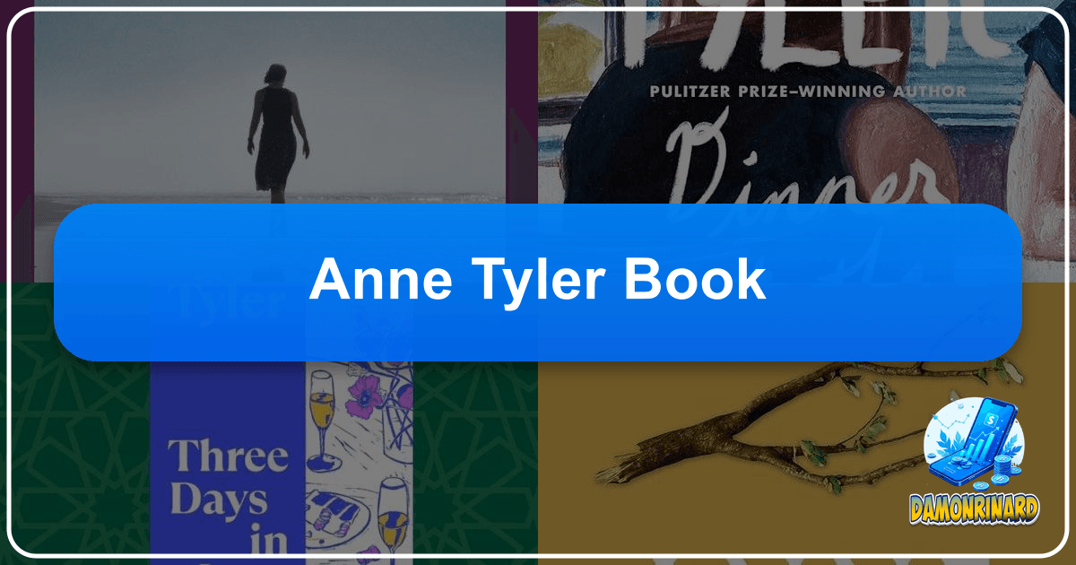 /images/anne-tyler-book.png