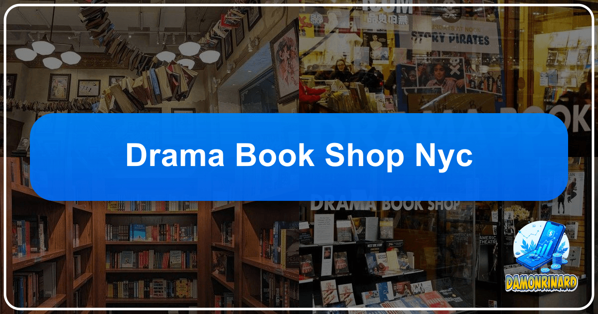 /images/drama-book-shop-nyc.png