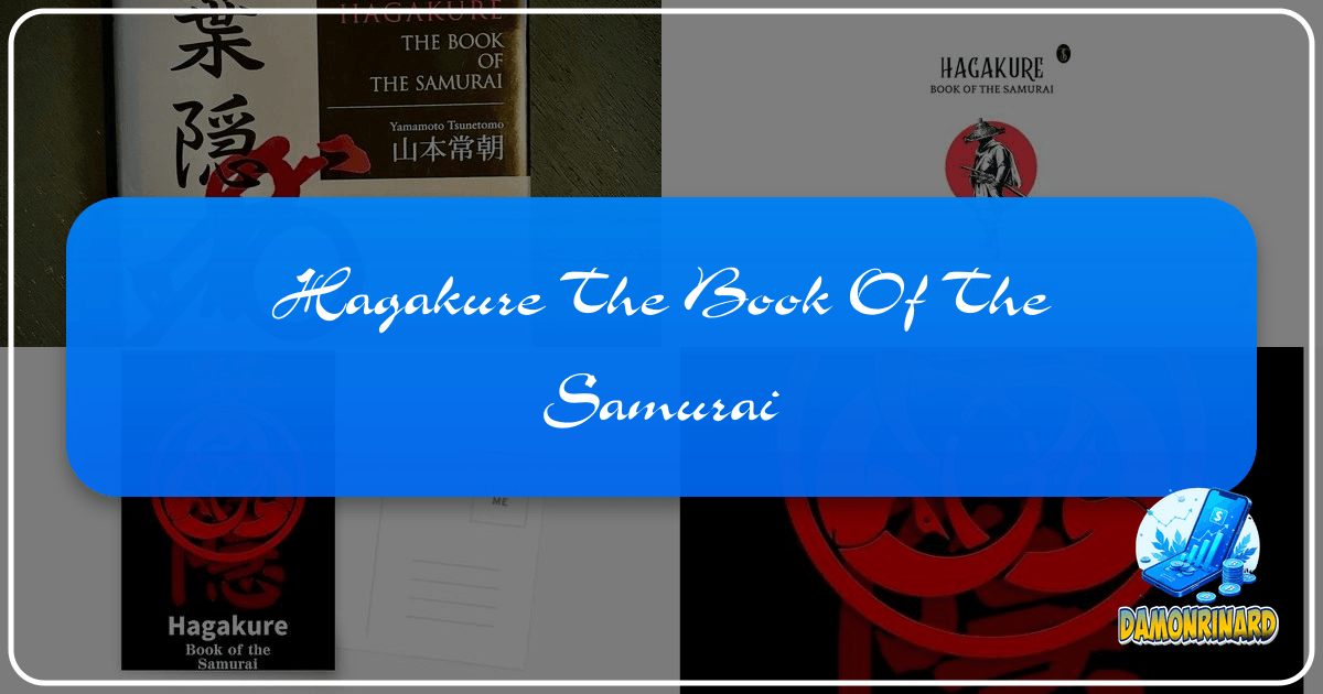 /images/hagakure-the-book-of-the-samurai.png