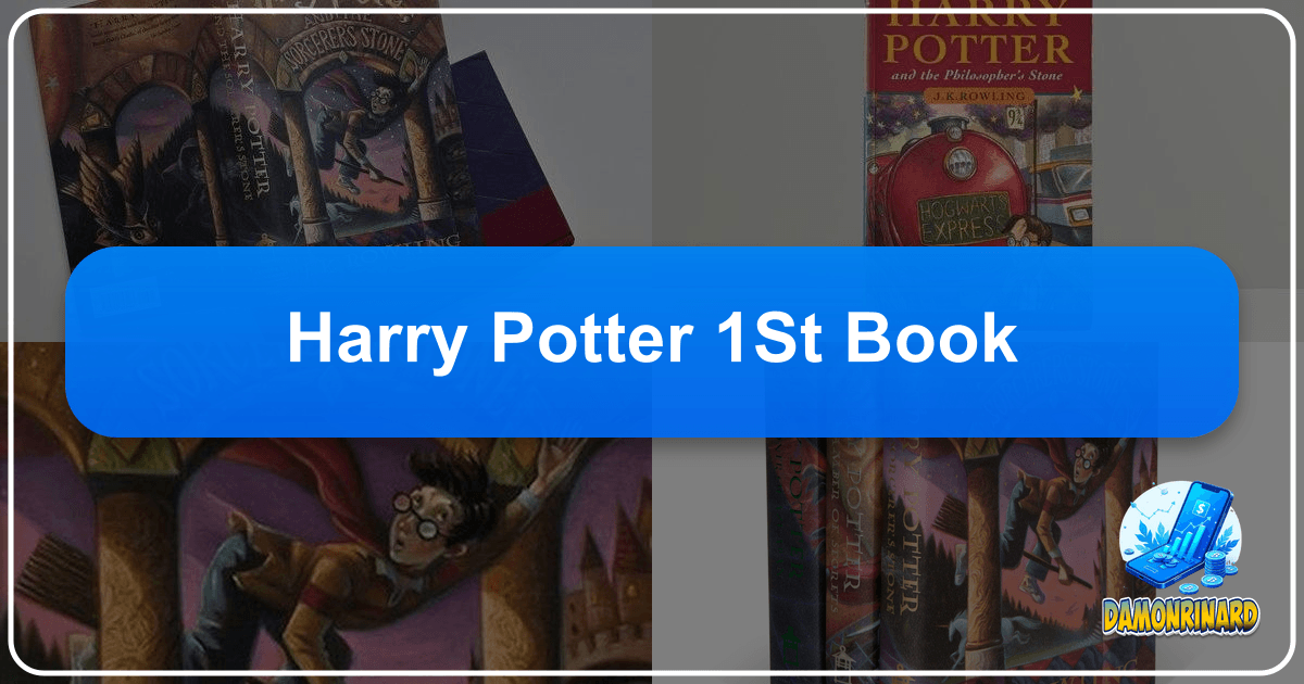 /images/harry-potter-1st-book.png