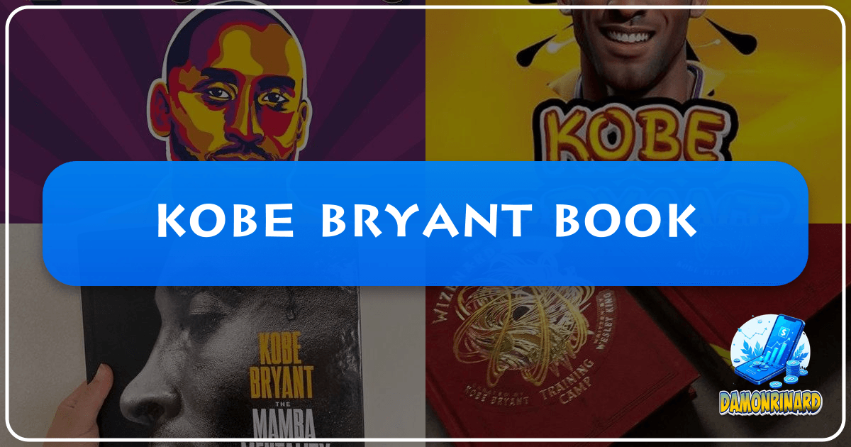 /images/kobe-bryant-book.png
