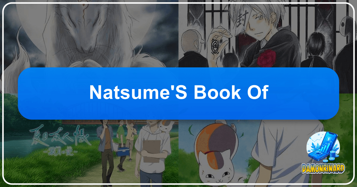 /images/natsumes-book-of.png