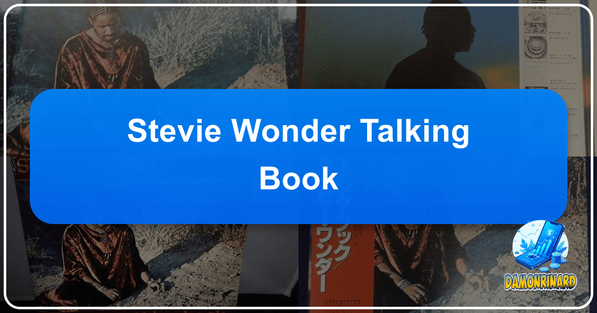 /images/stevie-wonder-talking-book.png