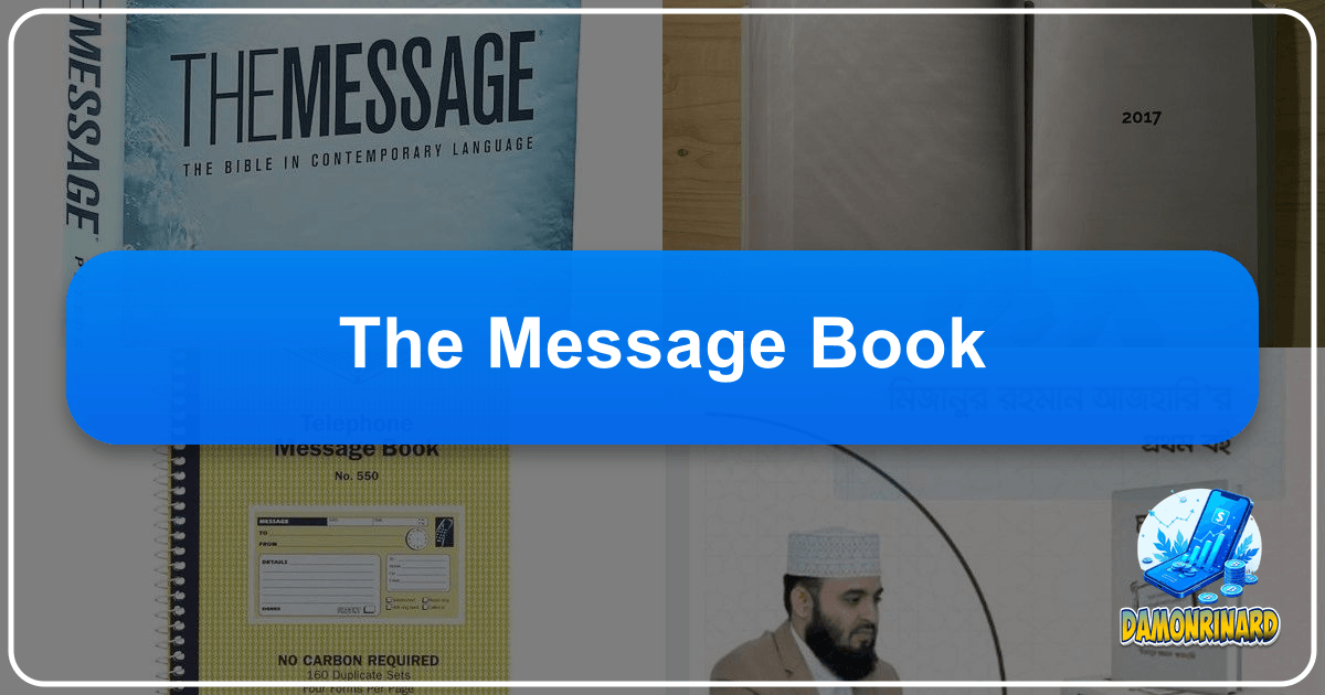 /images/the-message-book.png