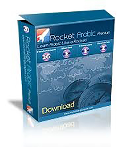 Rocket Arabic Ebook