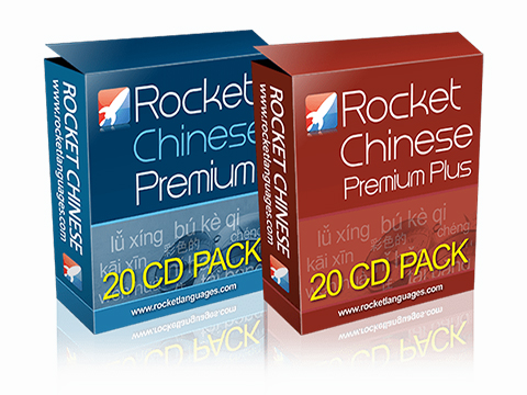 Rocket Chinese Ebook