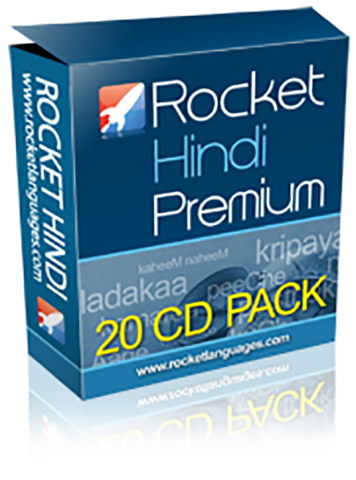 Rocket Hindi Ebook